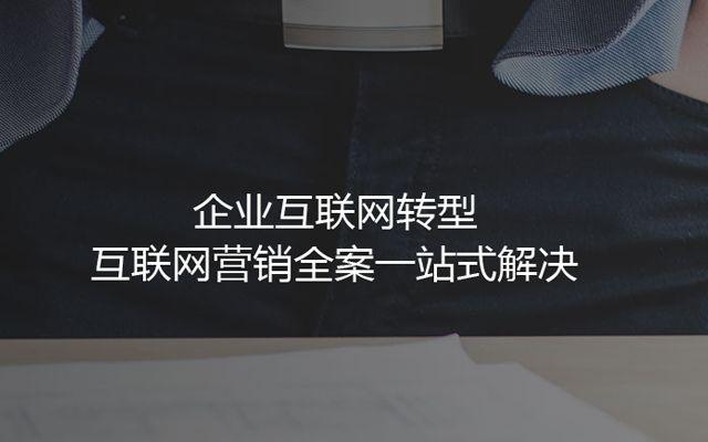重庆企业网站建设，别让“模板心”毁了你的“山城魂” 老渔哥视角下的五个关键问题
