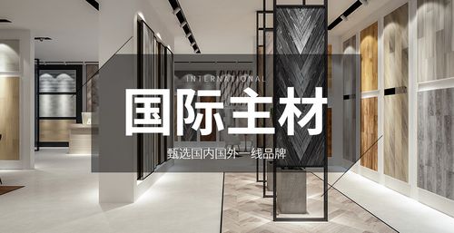重庆艺顶装饰公司好不好？深度解析这家本土装企的可靠性与选择价值