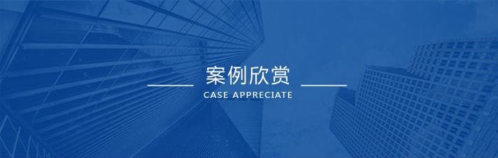 企业网站建设重庆 量身定制不满意不要钱，赋能重庆企业数字化腾飞
