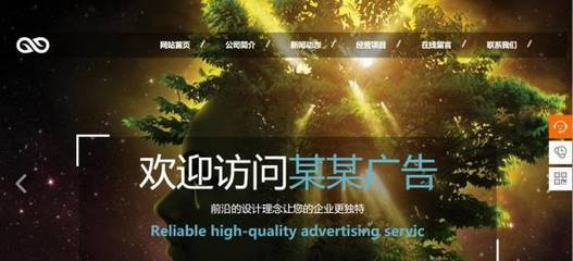 重庆企业网站建设全攻略 从网站开发到商城定制，助力企业数字化转型