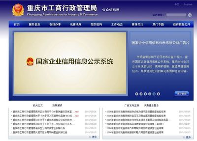重庆“三十一证合一”改革 残疾人创业者的福音